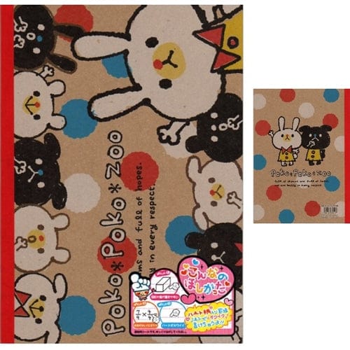 Crux Poko Poko Zoo B5 Ruled Notebook