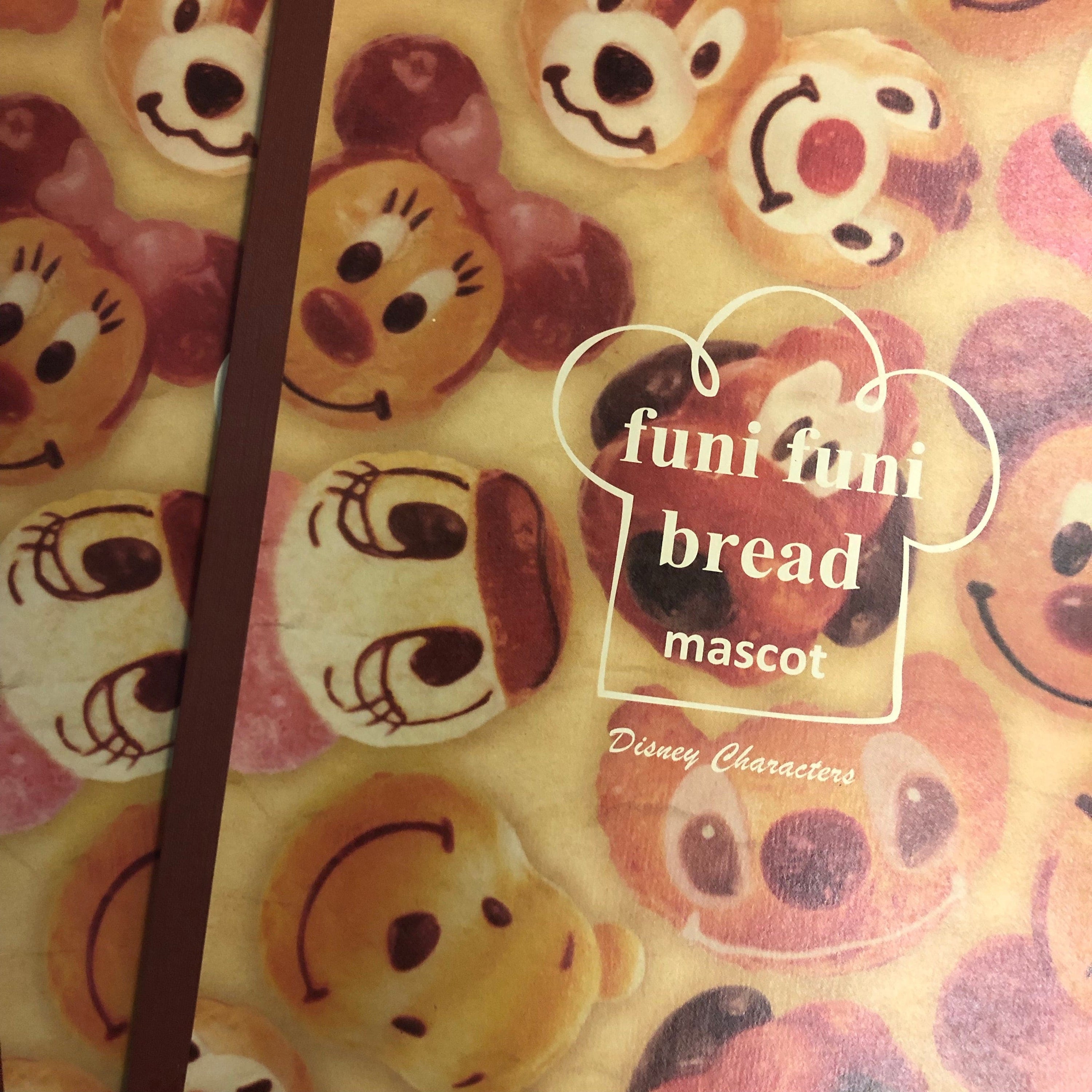 Kawaii Import Disney Japan Funi Funi Bread Mascot B5 Lined Notebook Kawaii Gifts 4991277691762