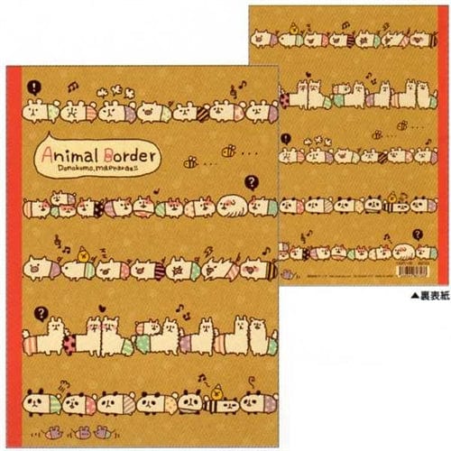 Q-Lia Animal Border B5 Lined Notebook