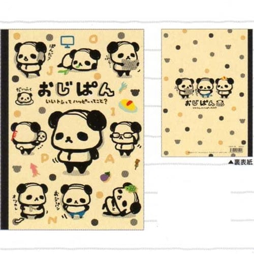Q-Lia Ojipan Panda B5 Lined Notebook: 1