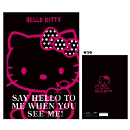 Sanrio Japan Hello Kitty Ruled Notebook: Blak