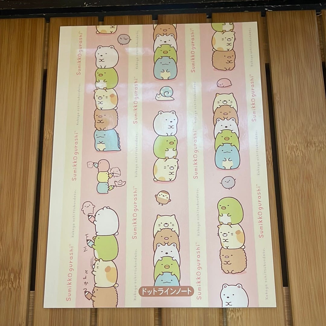 Kawaii Import Sumikko Gurashi Character Lined Notebook Kawaii Gifts 4974413671866
