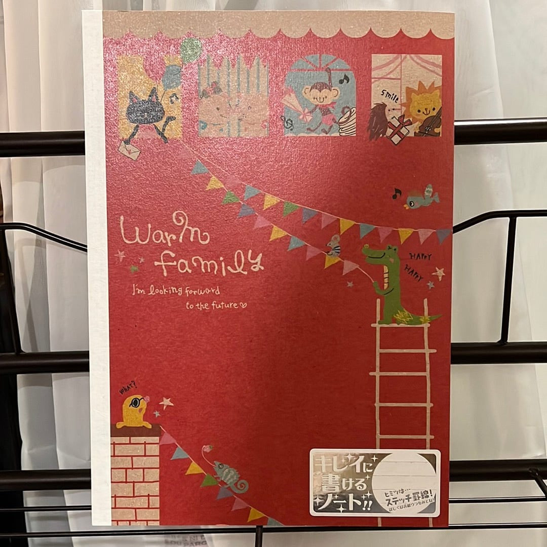 Kawaii Import Warm Family B5 Lined Notebook: Apartment Kawaii Gifts 4530344400311