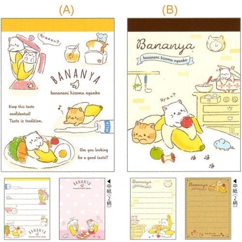 Bananya Kitties Small Memo Pad