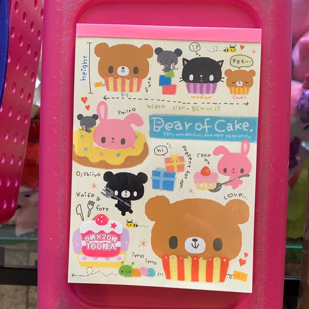 Kawaii Import Bear of Cake Double Memo Pad Kawaii Gifts 4935124683036