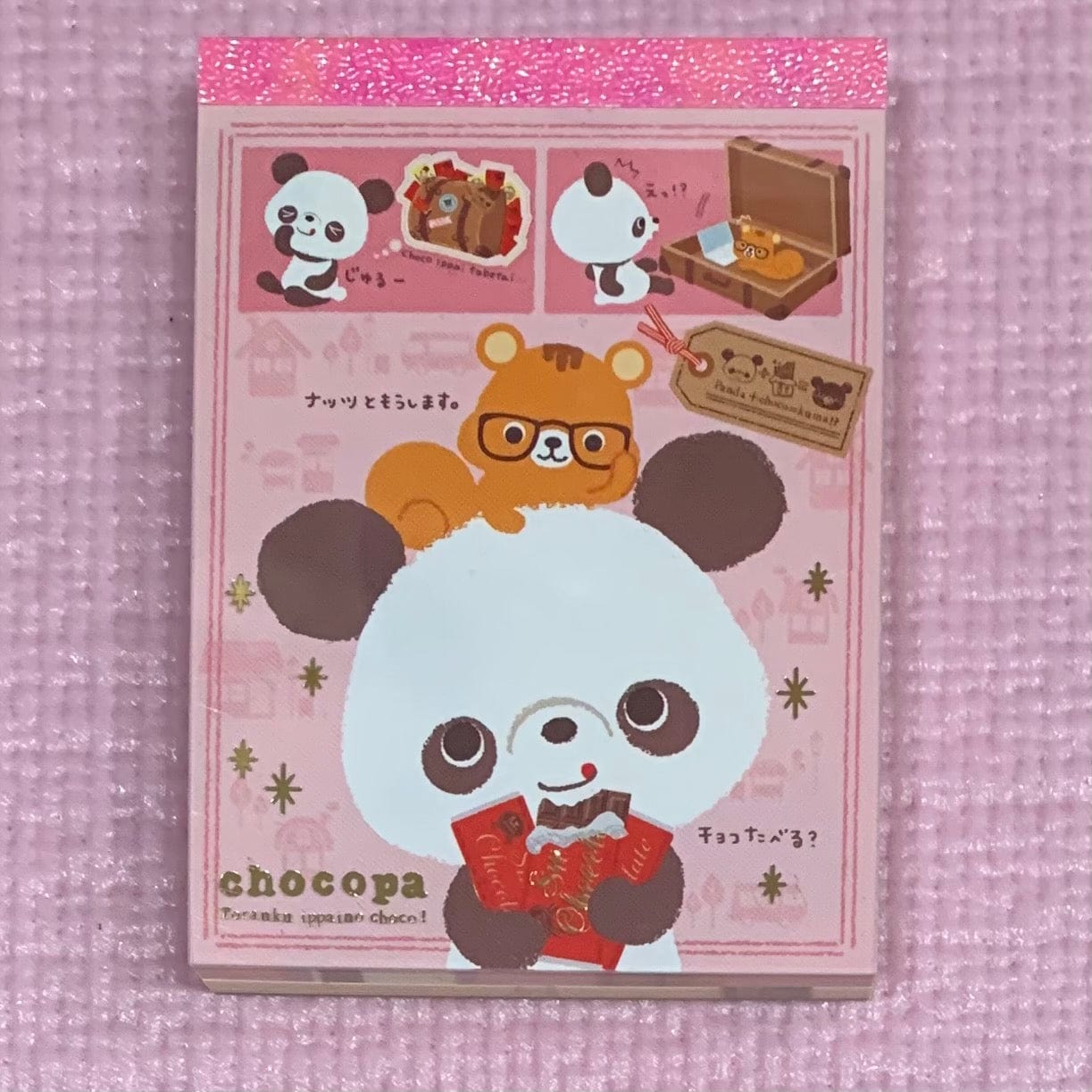 Kawaii Import Chocopa Small Memo Pads: Squirrel Friend A Kawaii Gifts 4974413582261
