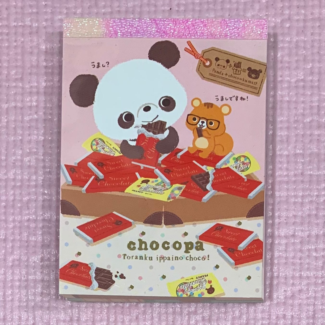 Kawaii Import Chocopa Small Memo Pads: Squirrel Friend C Kawaii Gifts 26443445