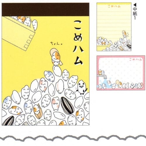 Crux Rice Hamsters Small Memo