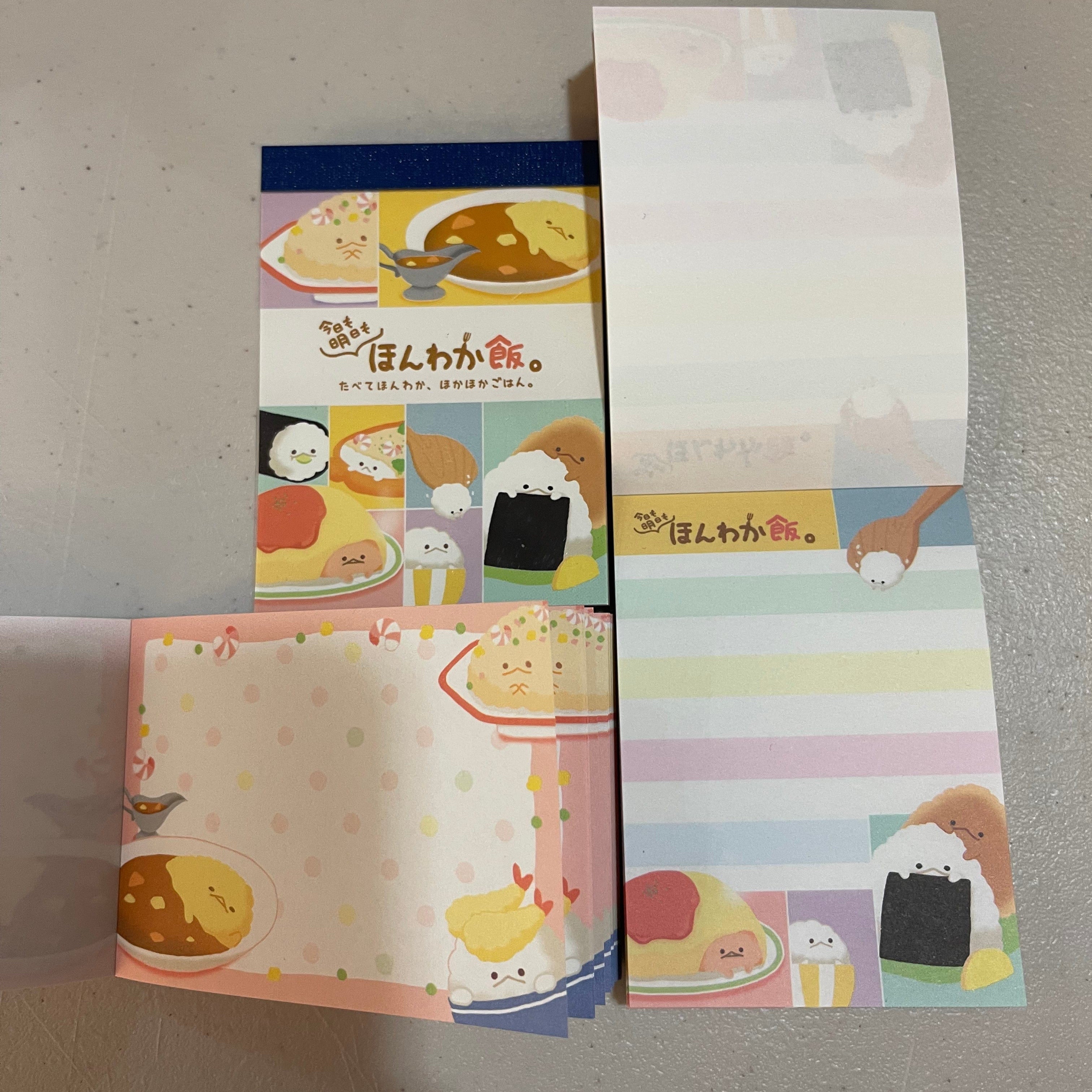 Kawaii Import Eat More Rice Small Memo Pad Kawaii Gifts 4935124083270