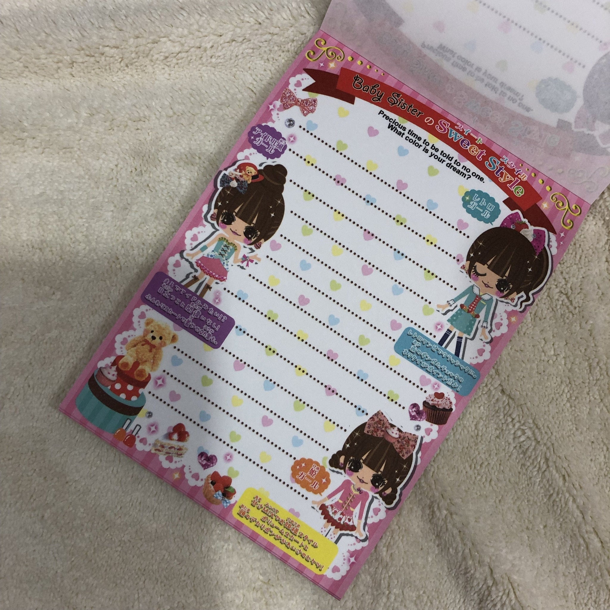 Foppish Memo with Nail Stickers: Baby Sister Suiito – Kawaii Gifts