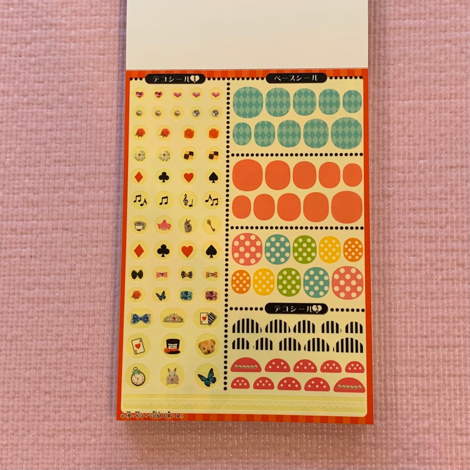 Kawaii Import Foppish Memo with Stickers: Baby Sister Alice Kawaii Gifts 4530344605334