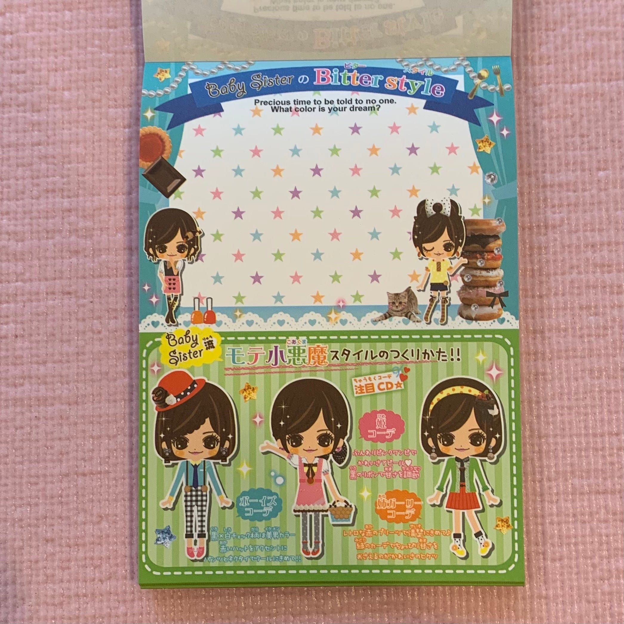 Kawaii Import Foppish Memo with Stickers: Baby Sister Bitaa Kawaii Gifts 4530344605310