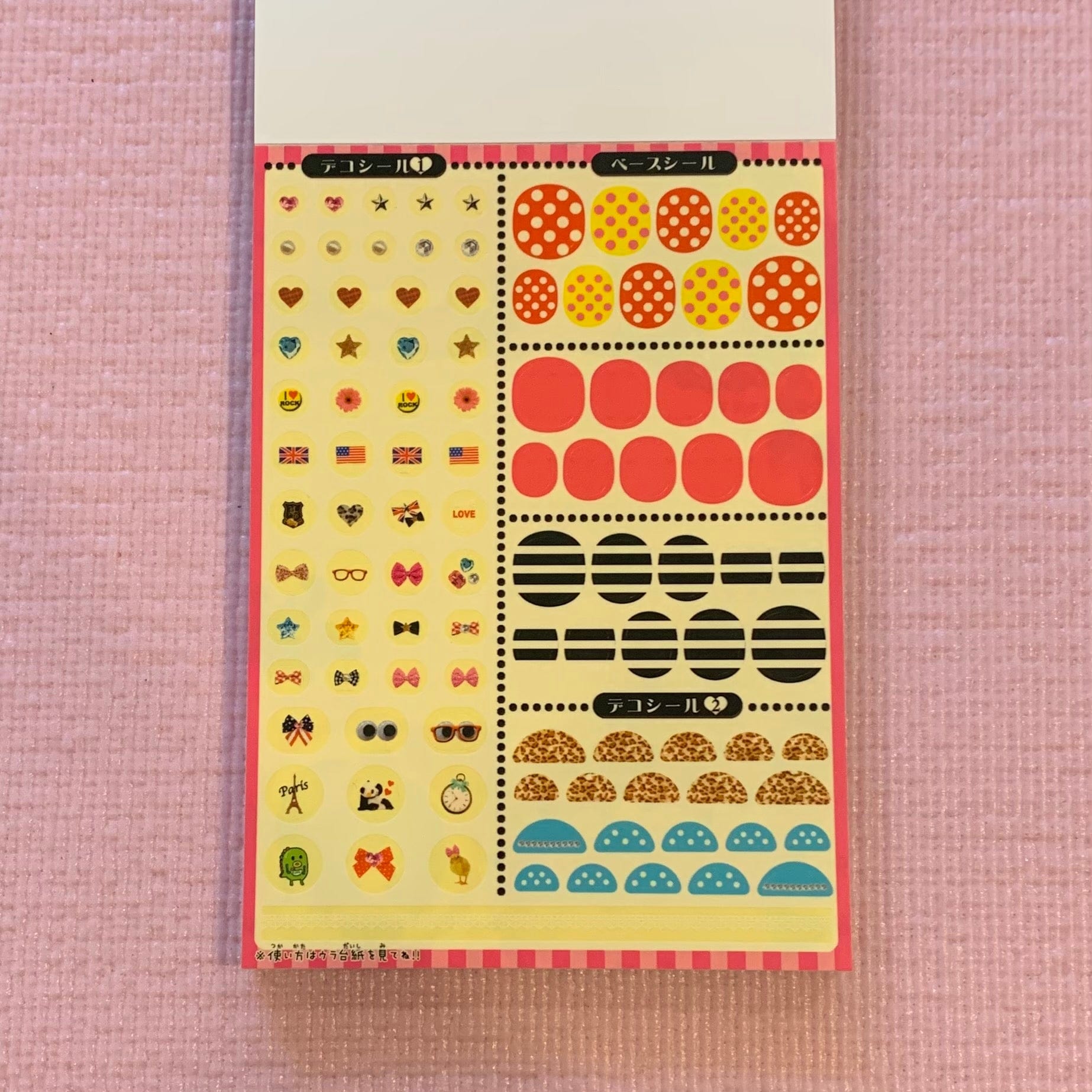 Kawaii Import Foppish Memo with Stickers: Baby Sister Toresodo Kawaii Gifts 4530344605327