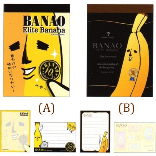 Kamio Banao Elite Banana Small Memo: (B) Black