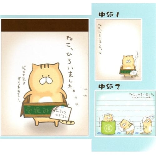 Kamio Tabby Cat Nyanko in a Box Small Memo Pad: 2
