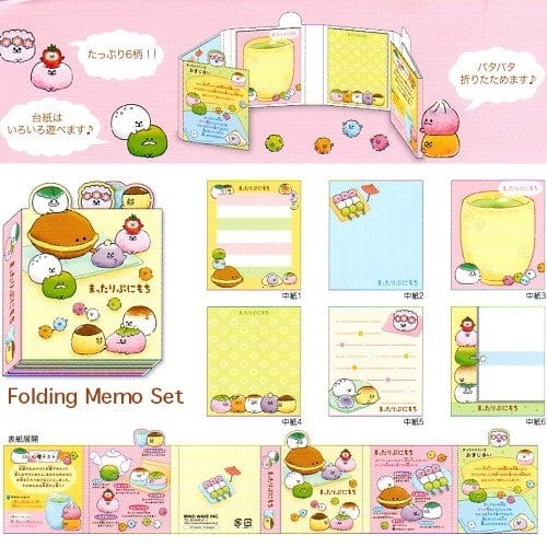 Mind Wave Moji Dessert Friends Folding Memo Set