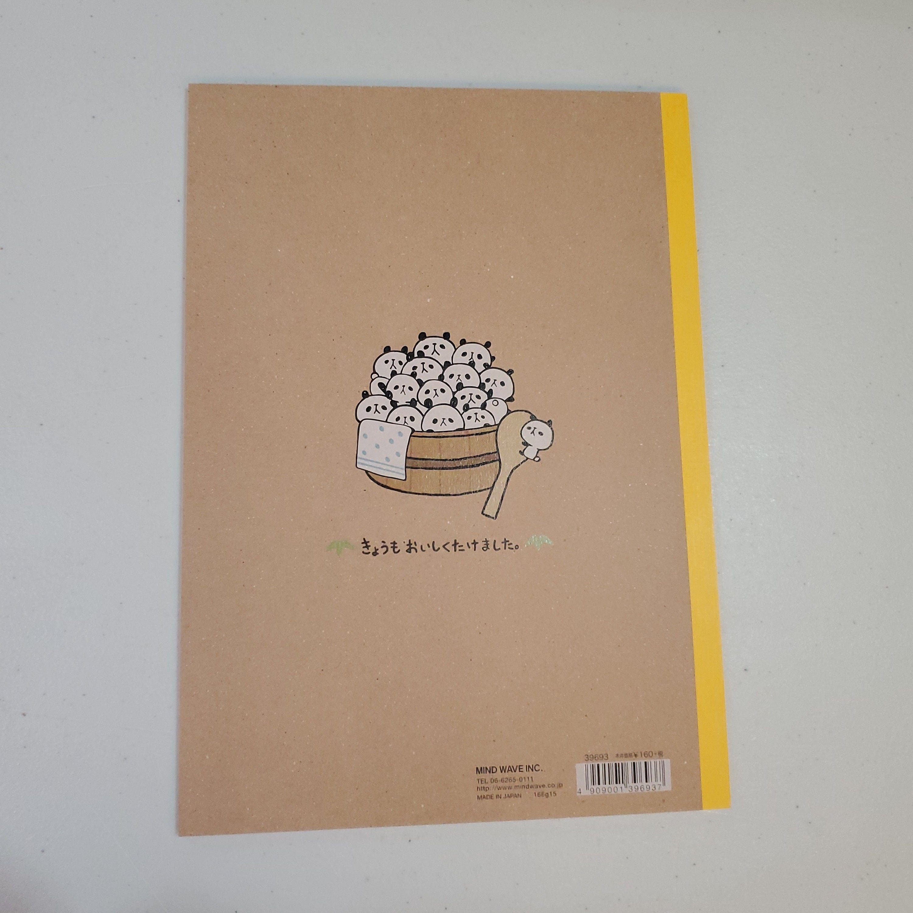 Kawaii Import Mind Wave Rice Panda B5 Lined Notebook Kawaii Gifts 4909001396937