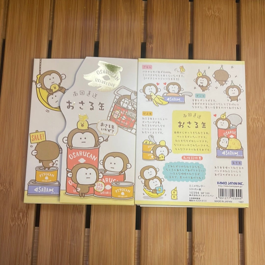 Kawaii Import Monkey Can Memo Pad Kawaii Gifts 4991277103944