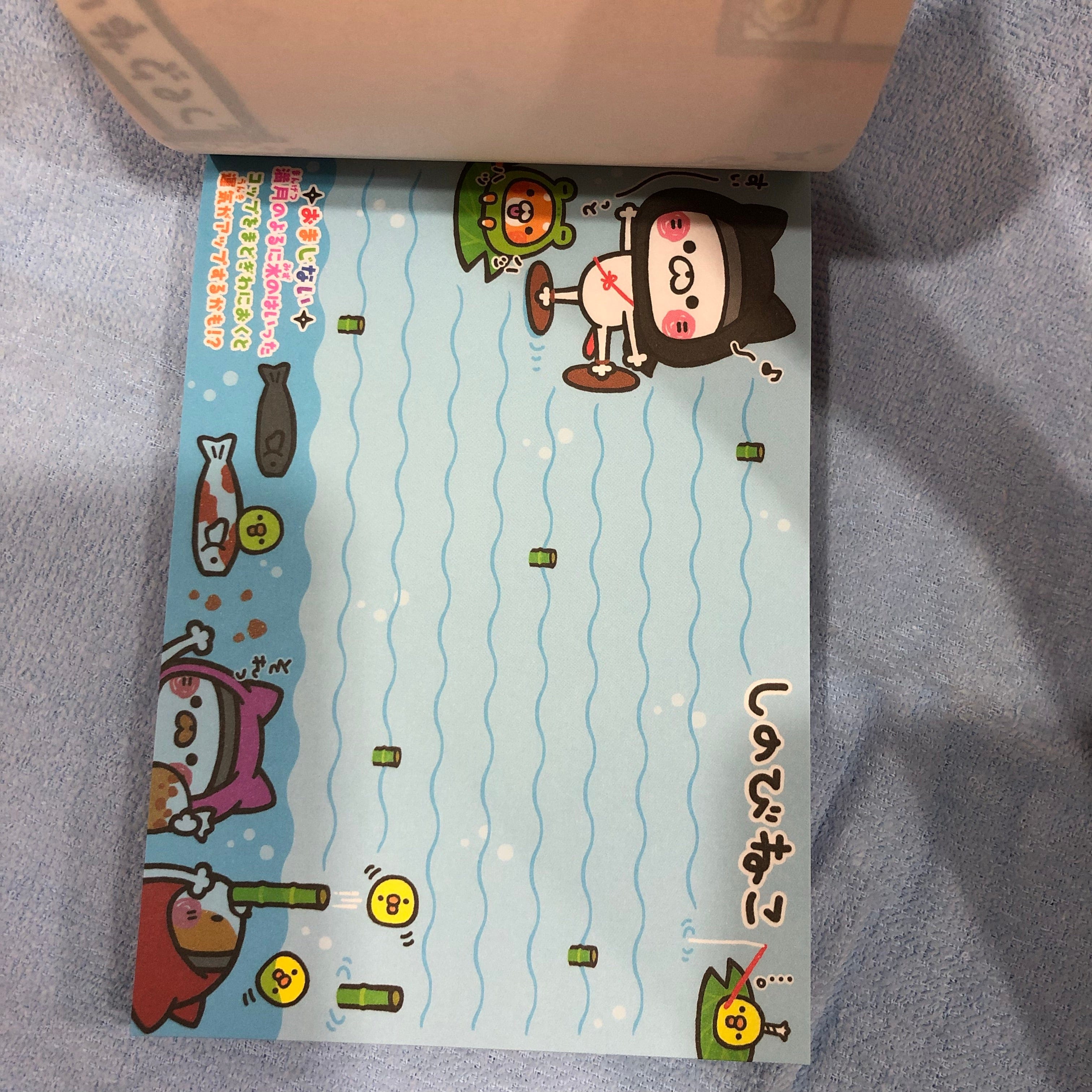 Kawaii Import Ninja Cat Double Memo Kawaii Gifts 4530344807561