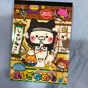 Kawaii Import Ninja Cat Double Memo Kawaii Gifts 4530344807561