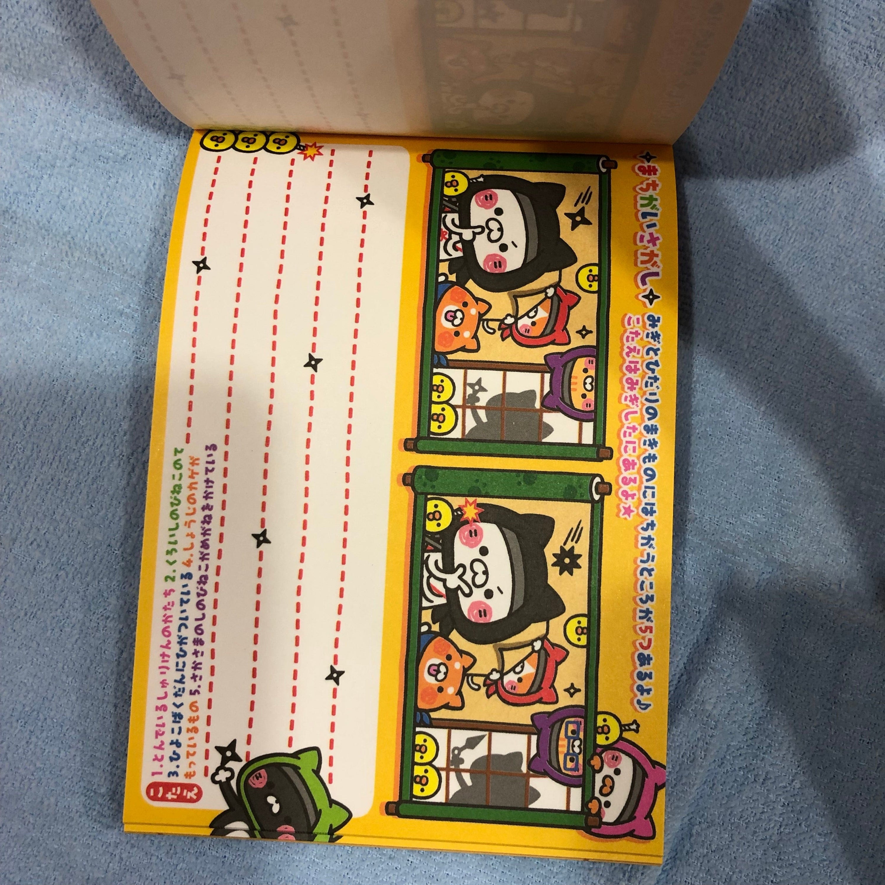 Kawaii Import Ninja Cat Double Memo Kawaii Gifts 4530344807561