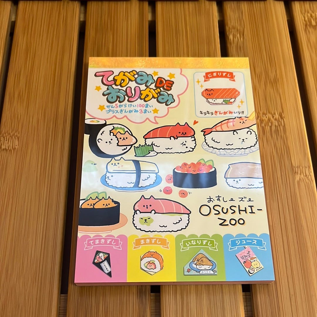 Kawaii Import Osushi-Zoo Memo Pad Kawaii Gifts 4935124083720