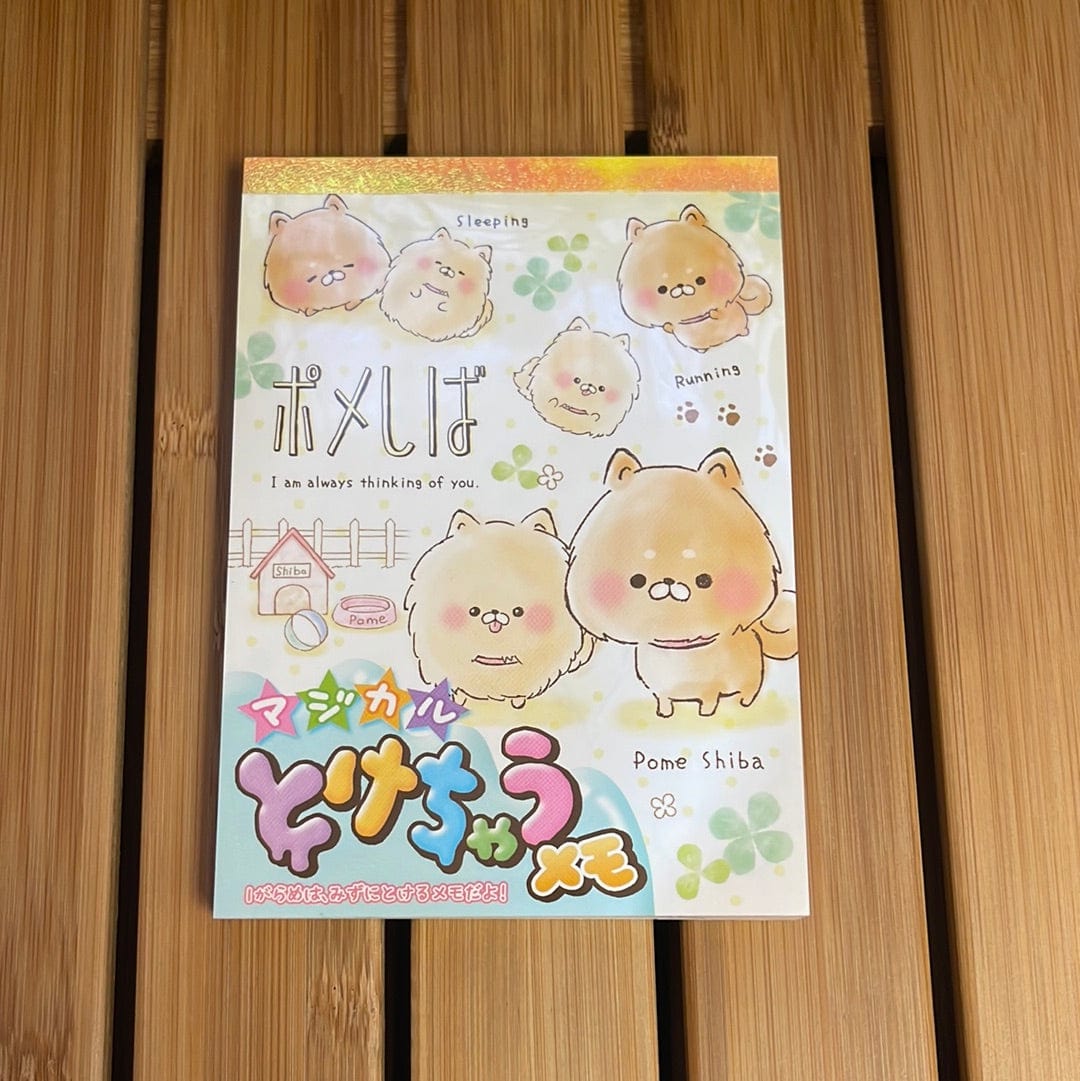 Kawaii Import Pome Shiba Memo Pad Kawaii Gifts 4935124083249