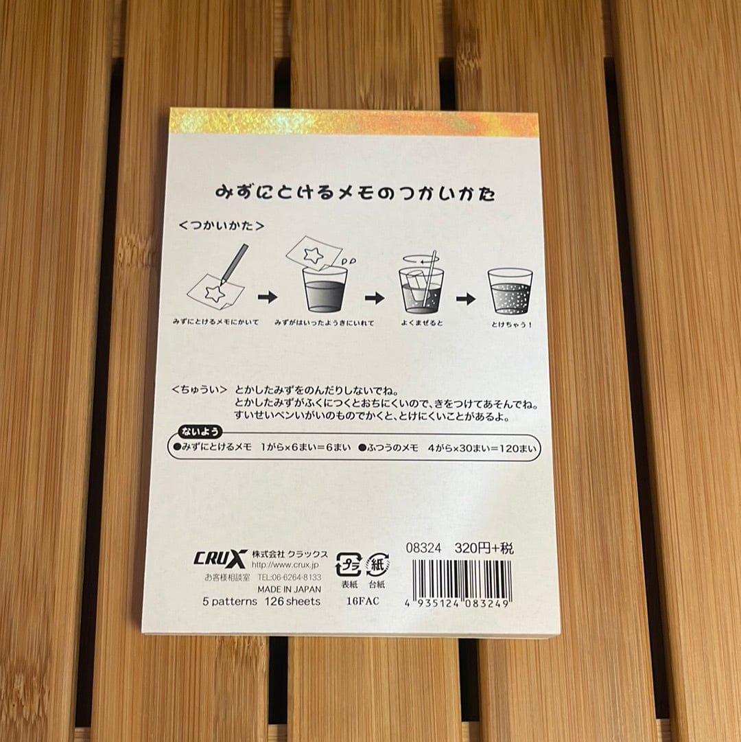 Kawaii Import Pome Shiba Memo Pad Kawaii Gifts 4935124083249