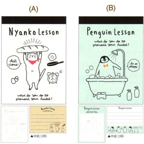 Q-Lia Animal Lesson Small Memo: (A) Nyanko Kitty Lesson & (B) Penguin Lesson