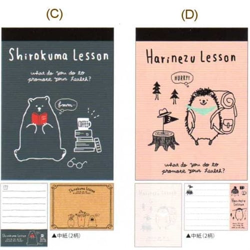 Q-Lia Animal Lesson Small Memo: (C) Shirokuma Bear Lesson & (D) Harinezu Hedgehog Lesson