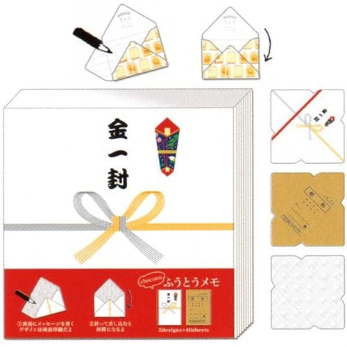 Q-Lia Golden Seal Chocotto Folding Memo