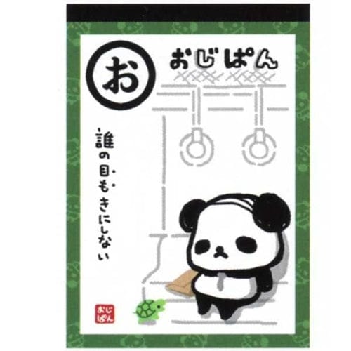 Q-Lia Ojipan Panda Memo Pad: Commuting