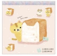 San-X Corocoro Coronya Square Memo Pad: Coronya Bakery