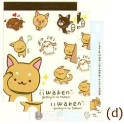 Kawaii Import San-X Iiwaken Shiba Inu Small Memo Pad D Kawaii Gifts 4974413651974