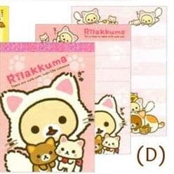 Kawaii Import San-X Rilakku Cat Small Memo Pad: 2 D Kawaii Gifts