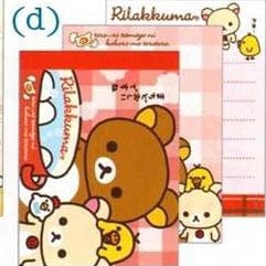 Kawaii Import San-X Rilakkuma Egg Kitchen Small Memo Pad D Kawaii Gifts