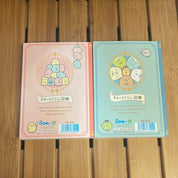 Kawaii Import Sumikko Gurashi Illustrated Book Memo Pad Kawaii Gifts