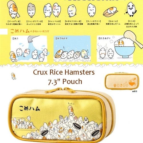Crux Rice Hamsters 7.3" Pouch with Vinyl & Canvas Exterior