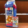 Kawaii Import San-X Rilakku Market 7.5" Milk Carton Pouch: (A) Blue Rilakkuma Milk with Relax Bear Kawaii Gifts 4974413612487