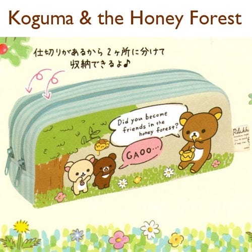 San-X Rilakkuma Relax Bear 7.5" Pouch with Two Zippers: Kogumachan & the Honey Forest