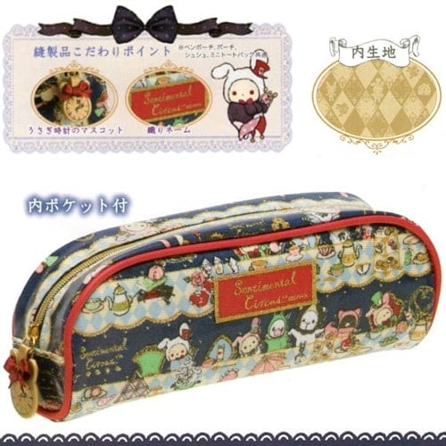 San-X Sentimental Circus Alice 7.5" Pouch with Bronze Bunny Ear Watch Zipper Pull