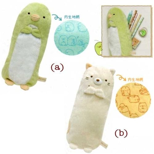 San-X Sumikko Gurashi "Things in the Corner" 7.8" Plushy Pouch: Penguin Kappa?