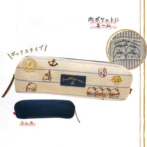 San-X Sumikko Gurashi "Things in the Corner" Marine Style 7.9" Pouch: (B)