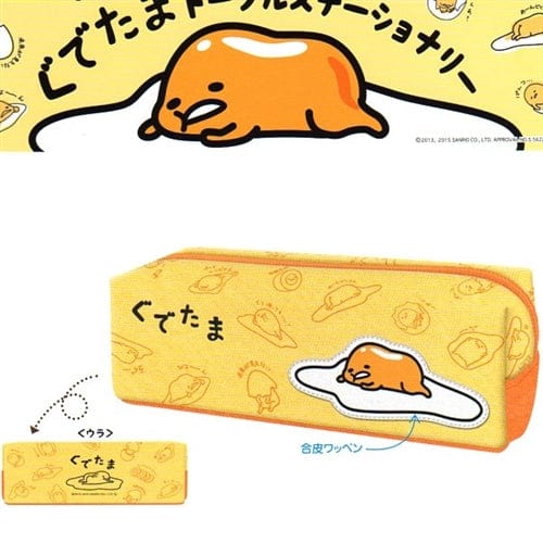 Sanrio Japan Gudetama Lazy Egg 7.2" Canvas Pouch