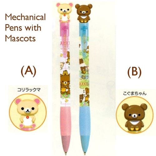 San-X Rilakkuma Relax Bear Mechanical Pens with Mascots: Kogumachan & the Honey Forest