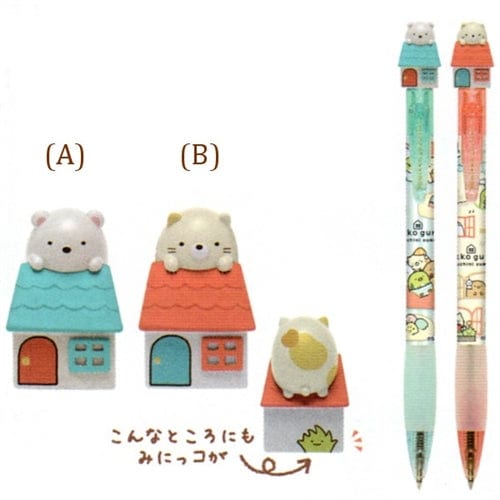 San-X Sumikko Gurashi "Things in the Corner" Our Dream Home Mechanical Pens with Mascots