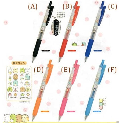 San-X Sumikko Gurashi "Things in the Corner" Sarasa Clip 0.4mm Mechanical Pens: Black