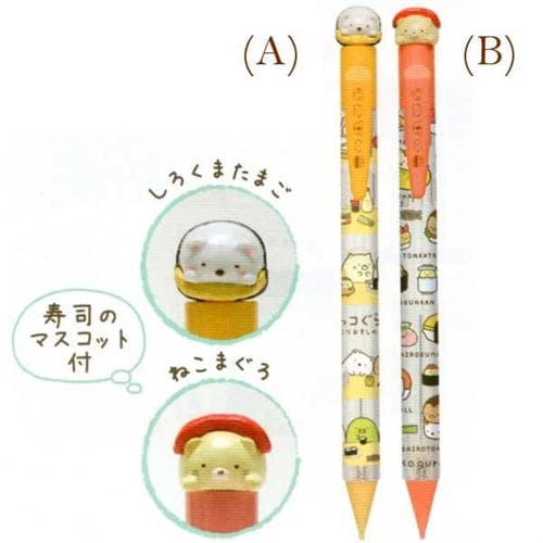 San-X Sumikko Gurashi "Things in the Corner" Sushi House Mechanical Pencils with Mascots