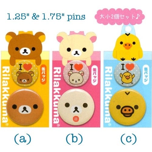 San-X Rilakkuma 2-Piece Pin Set: Little Bear