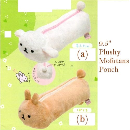 San-X Mofutans Mochi Bunnies 9.5" Plushy Pouch: (A) Mofutans White Bunny